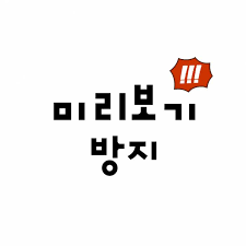다운로드.png