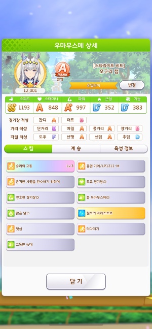 KakaoTalk_20220909_232417137_01.jpg