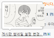 화면 캡처 2025-02-18 225459.png