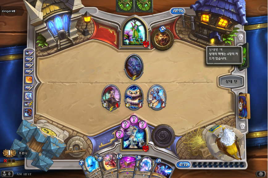 Hearthstone Screenshot 05-16-20 00.17.25.png