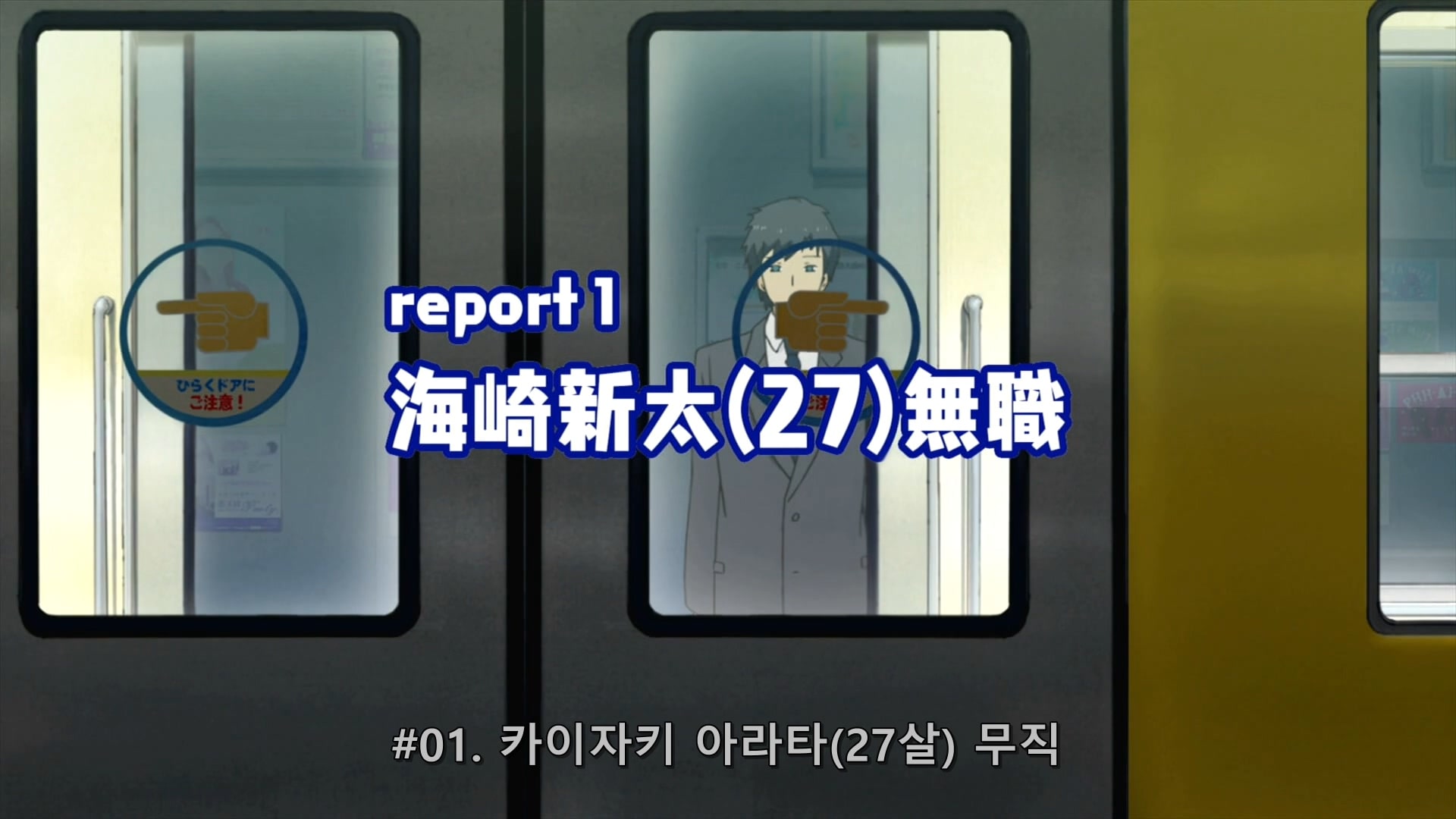 [HorribleSubs] ReLIFE - 01 [1080p].mkv_20200729_215741.697.jpg