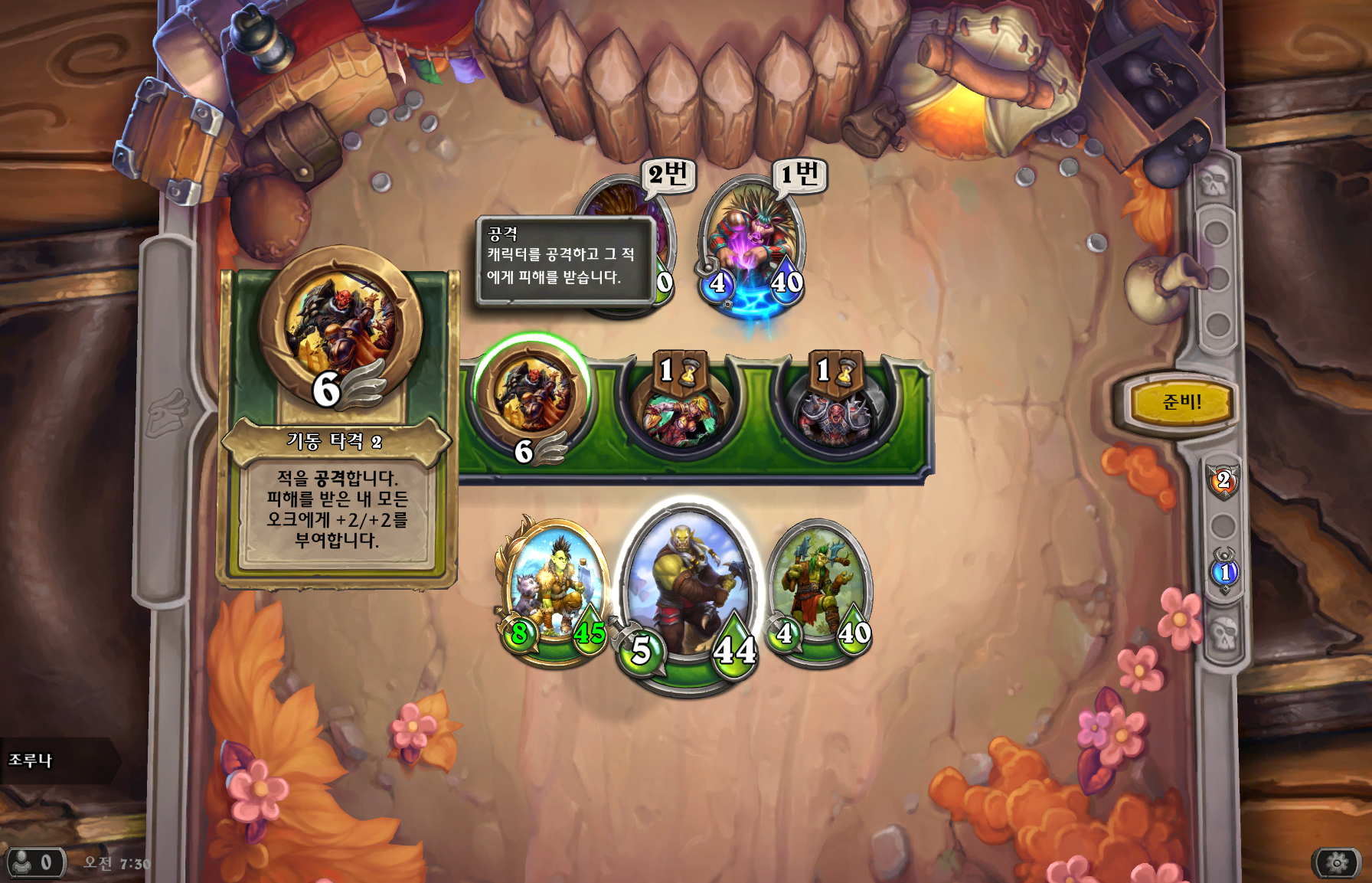 Hearthstone Screenshot 10-13-21 07.30.18.png